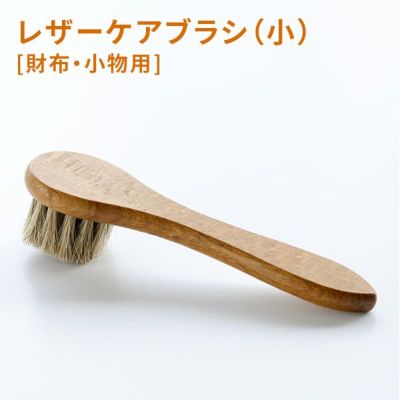 CL-BRUSH-S