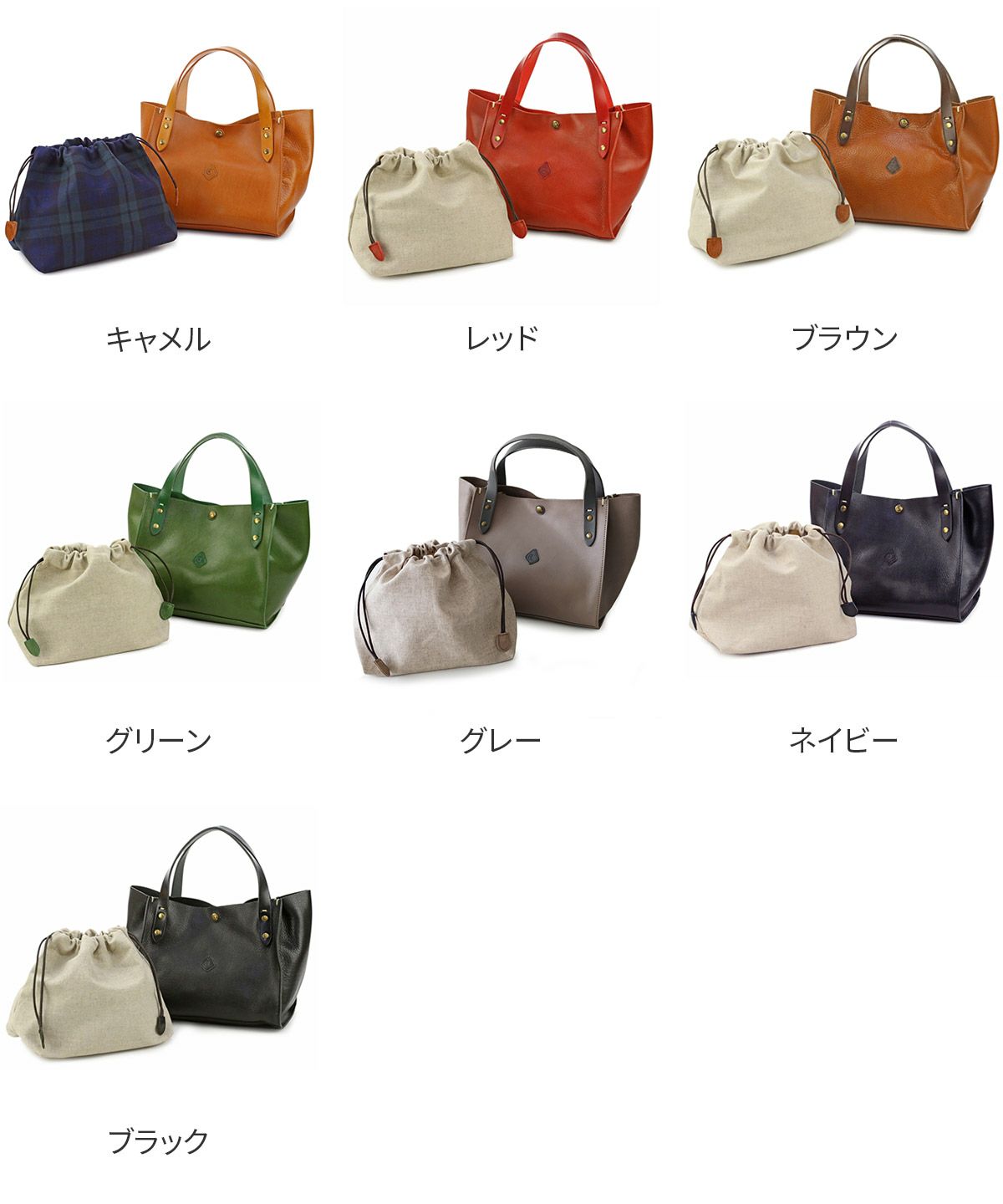 CLEDRAN クレドラン AMO アモ トートバッグ CR-CL1181