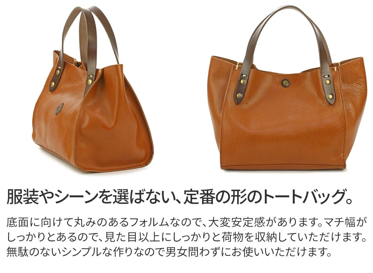 CLEDRAN クレドラン AMO アモ トートバッグ CR-CL1181