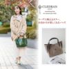 CLEDRAN クレドラン AMO アモ トートバッグ CR-CL1181