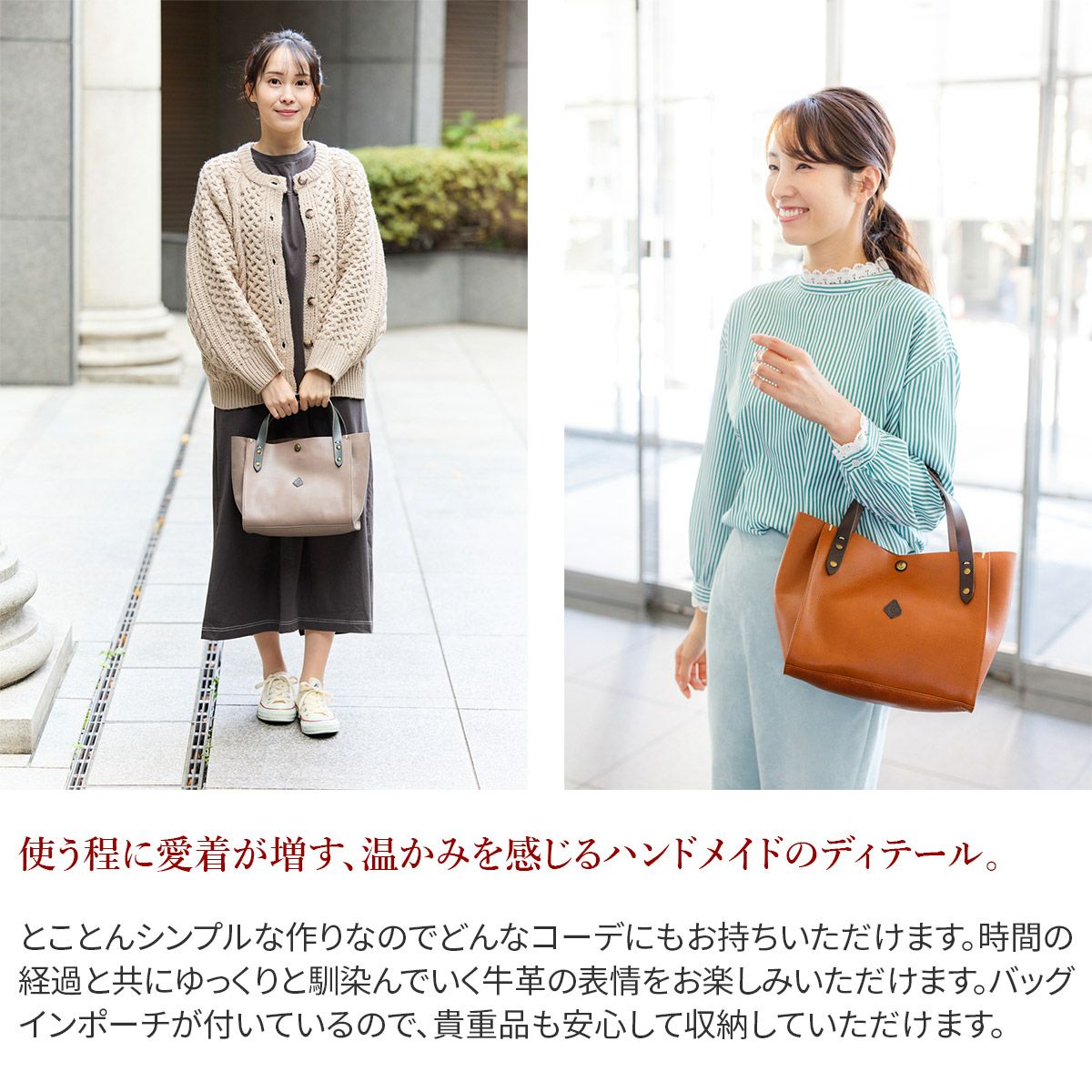 CLEDRAN クレドラン AMO アモ トートバッグ CR-CL1181