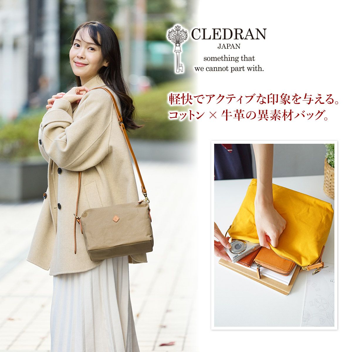 CLEDRAN クレドラン INNO インノ 2WAY ショルダーバッグ CR-CL2039