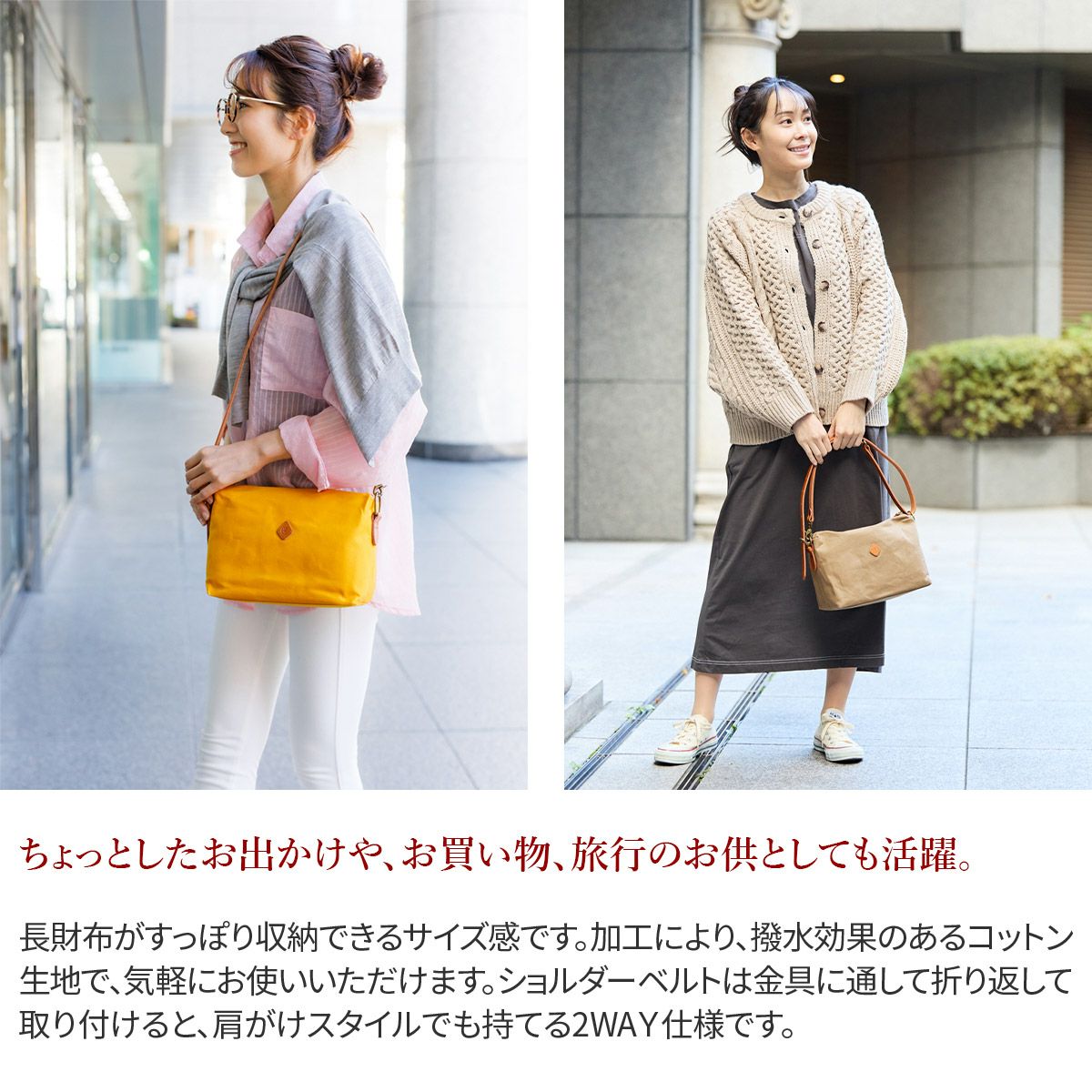 CLEDRAN クレドラン INNO インノ 2WAY ショルダーバッグ CR-CL2039