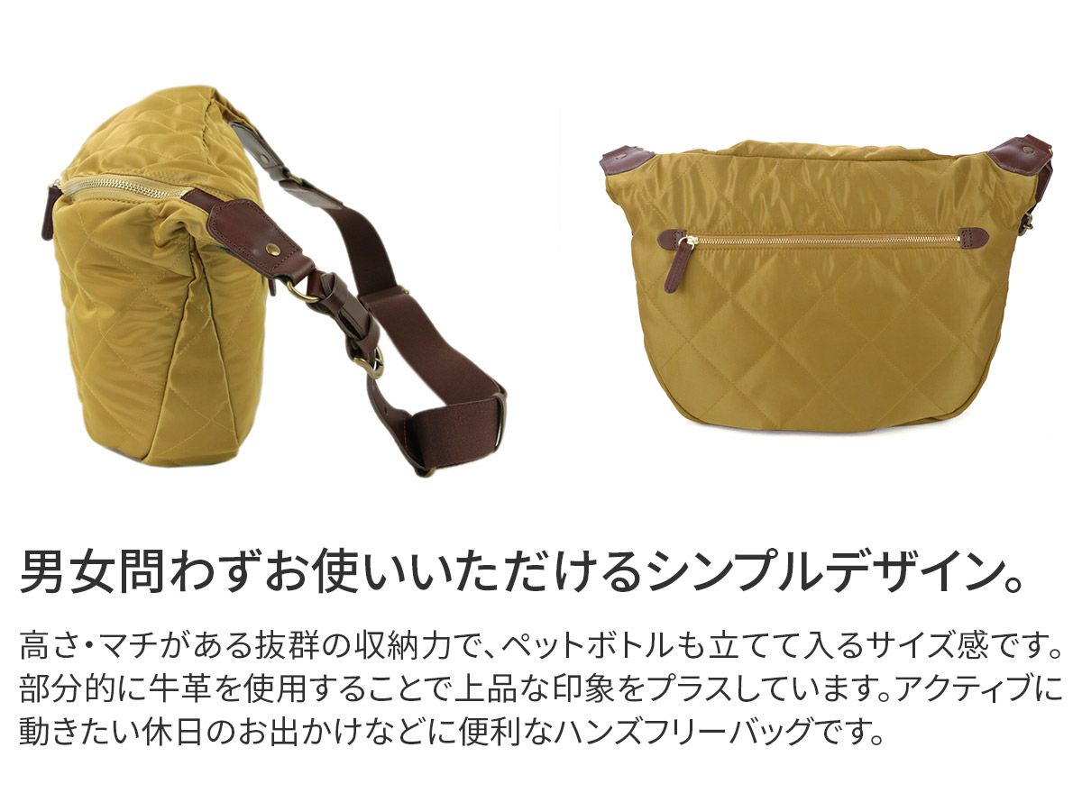 CLEDRAN クレドラン ROTA ロタ ボディバッグ 大 CR-CL2147