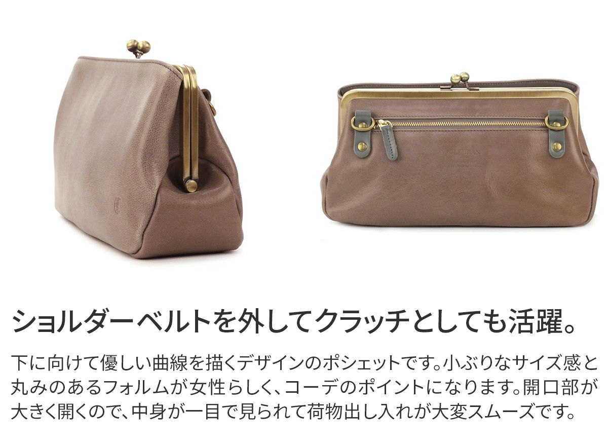 CLEDRAN クレドラン NOM ノム 2WAY ポシェット CR-CL2542