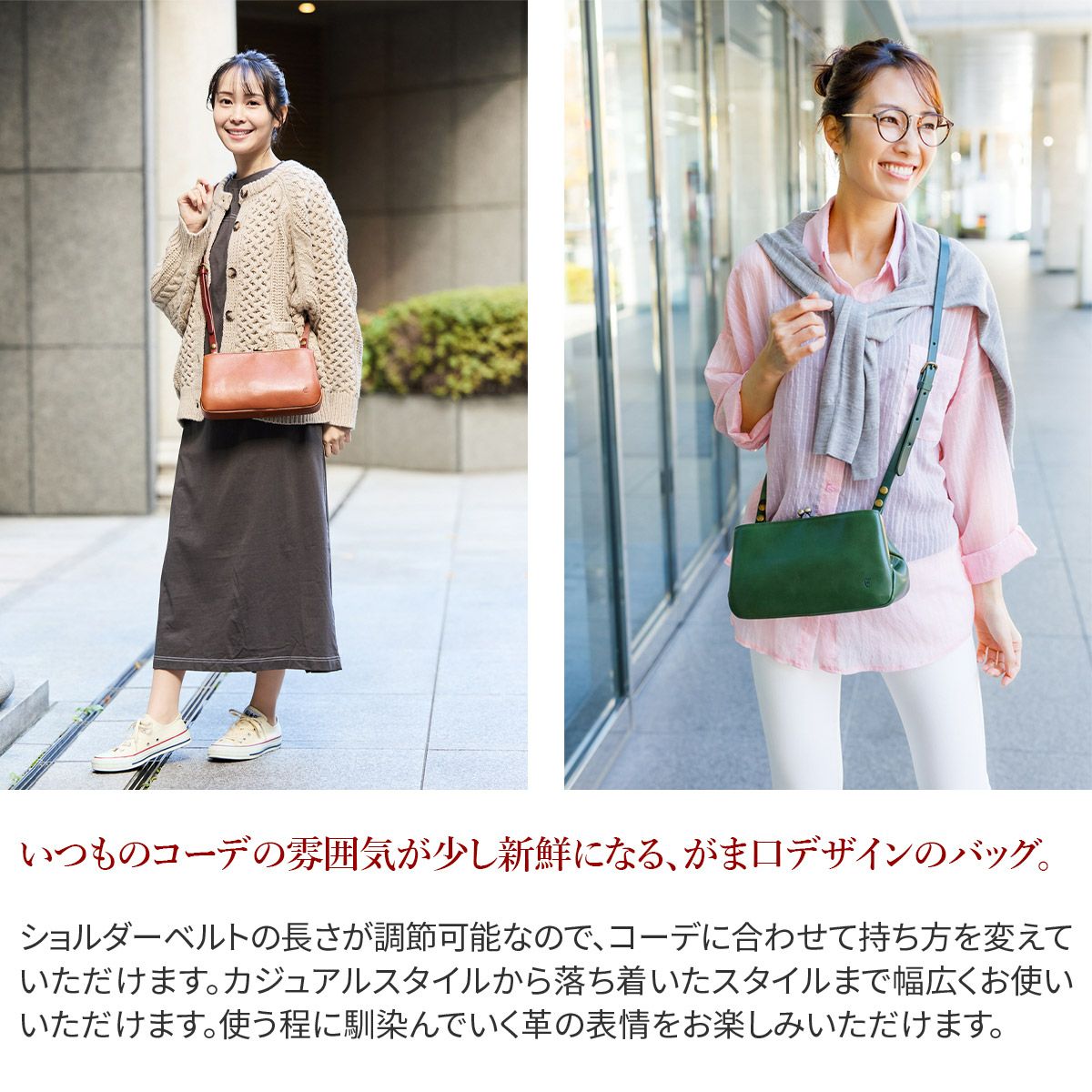 CLEDRAN クレドラン NOM ノム 2WAY ポシェット CR-CL2542