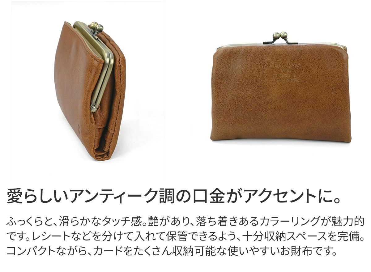 CLEDRAN クレドラン NOM ノム がま口二つ折り財布 CR-CL2620