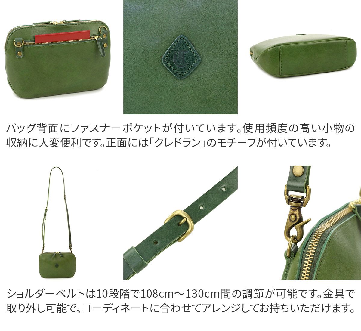 CLEDRAN クレドラン FLAM フラム お財布ショルダーバッグ CR-CL2763