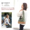 CLEDRAN クレドラン HAND＆WORK ハンド＆ワーク リネンコットンバスケット CR-CL3069