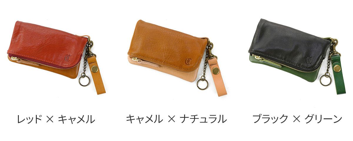 CLEDRAN クレドラン DIFFE ディフェ キーコインケース CR-CL3168