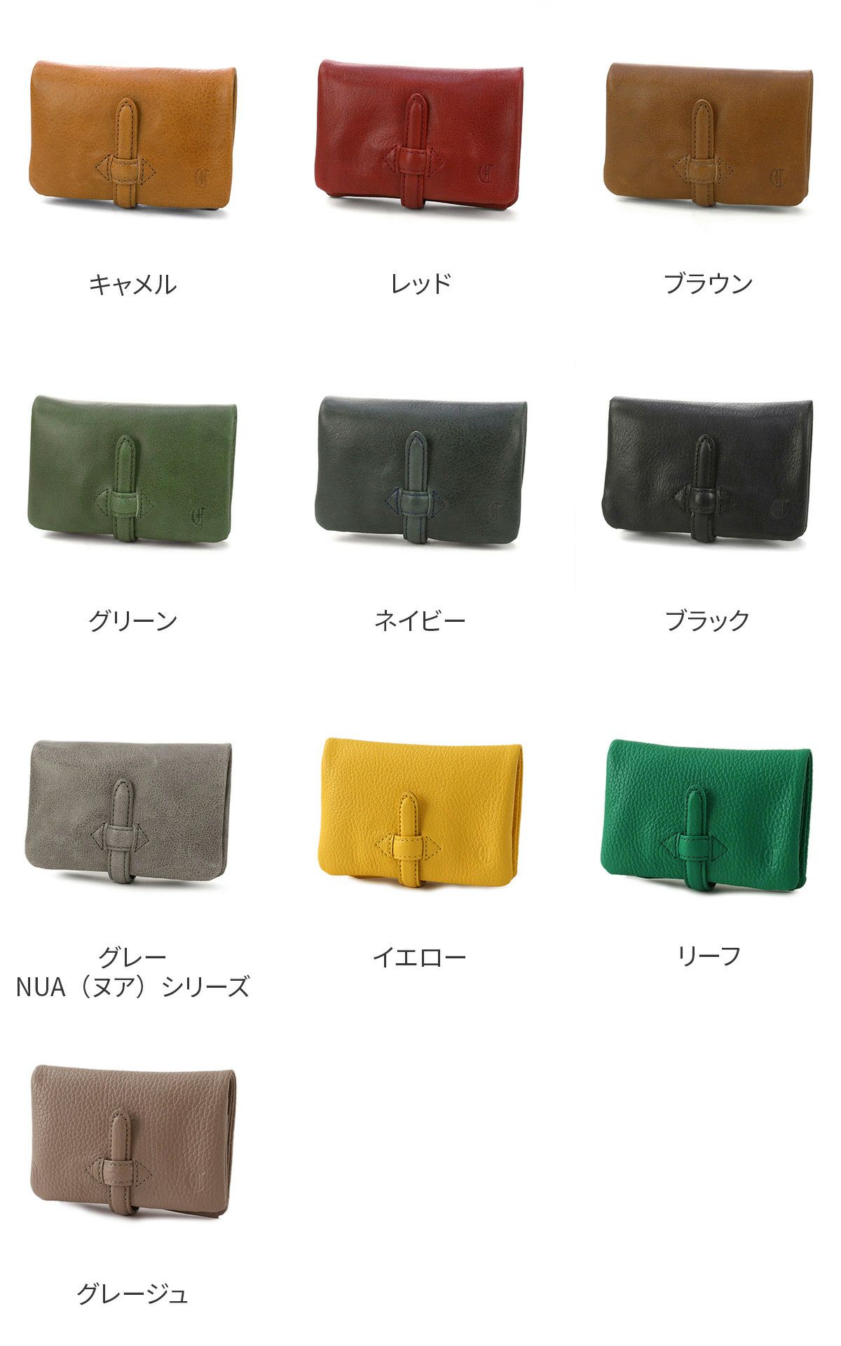 CLEDRAN クレドラン ADORE アドレ 小銭入れ付き二つ折り財布 CR-S6218