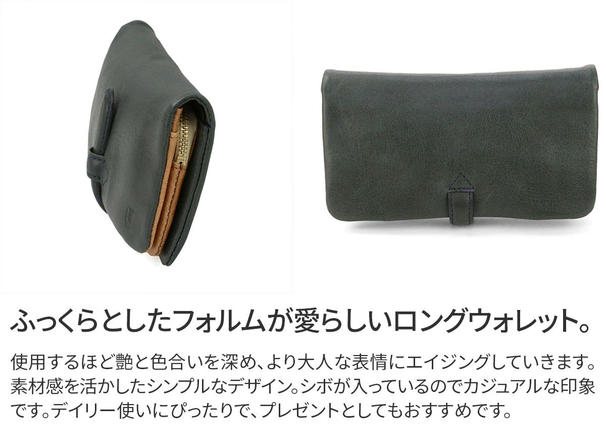 CLEDRAN クレドラン ADORE アドレ 小銭入れ付き長財布 CR-S6219