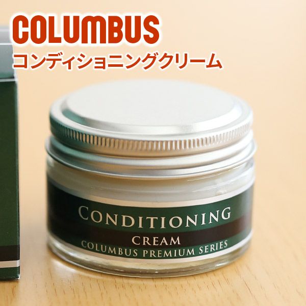COLUMBUS コロンブス コンディショニングクリーム