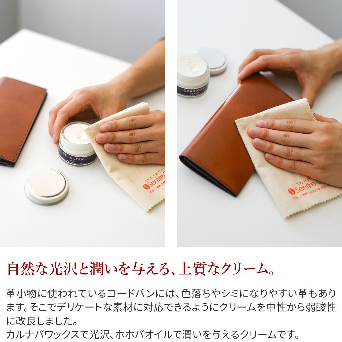 COLUMBUS コロンブス コードバンクリーム （※コードバン革製品専用）