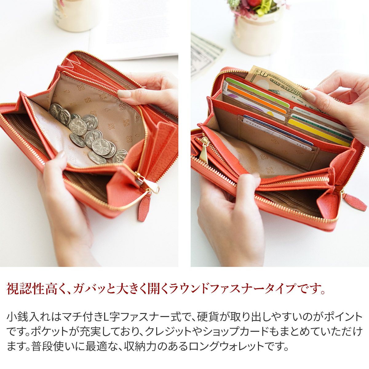 Dakota ダコタ ぺルラ 小銭入れ付き長財布（ラウンドファスナー式） 0030053