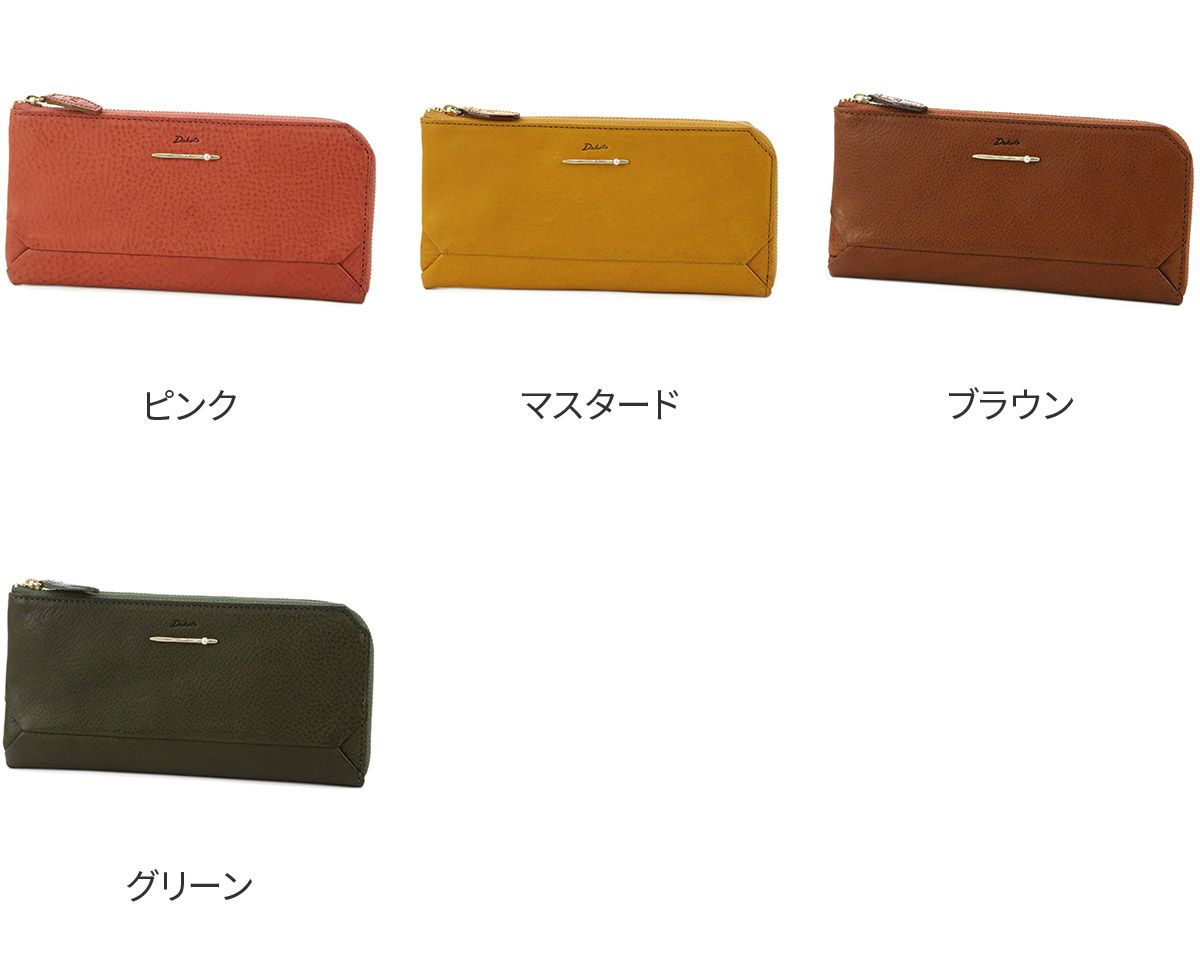 Dakota ダコタ ぺルラ 小銭入れ付き長財布（L字ファスナー式） 0030055