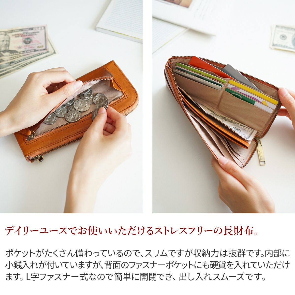 Dakota ダコタ ラルゴ 小銭入れ付き長財布（L字ファスナー式） 0035881