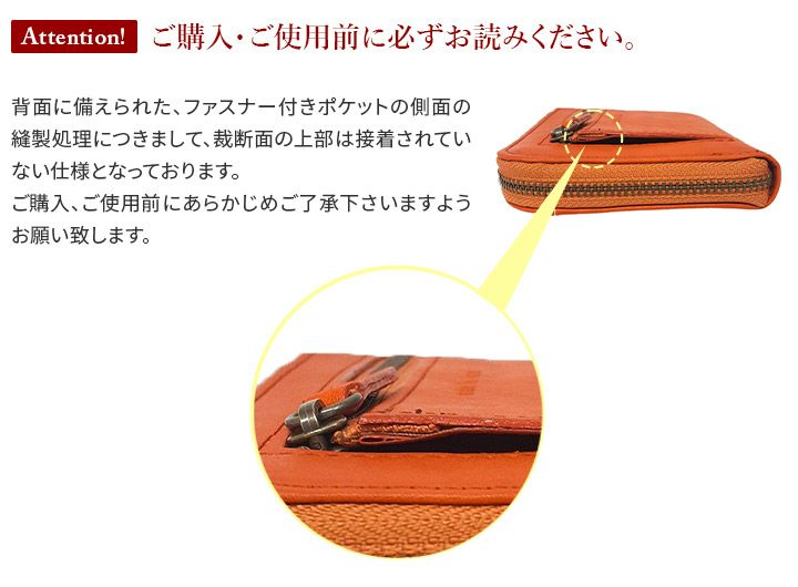 Dakota ダコタ ラルゴ 小銭入れ付き長財布（L字ファスナー式） 0035881