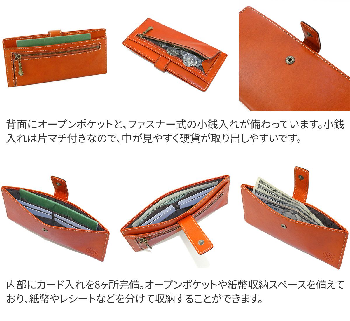 Dakota ダコタ フォンス 小銭入れ付き長財布 0035927