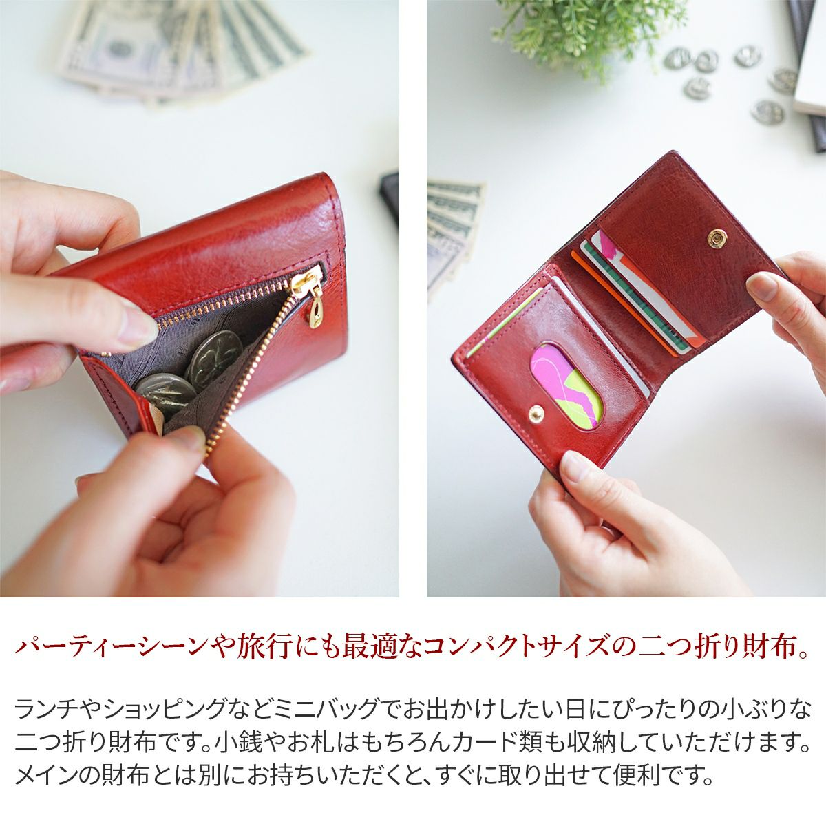 Dakota ダコタ バンビーナ 小銭入れ付き二つ折り財布 0036120