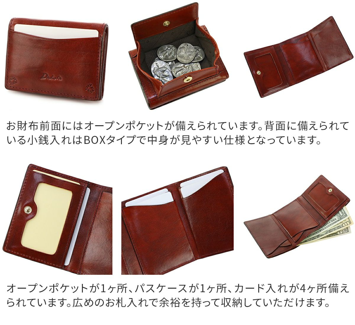 Dakota ダコタ バンビーナ 小銭入れ付き三つ折り財布 0036121