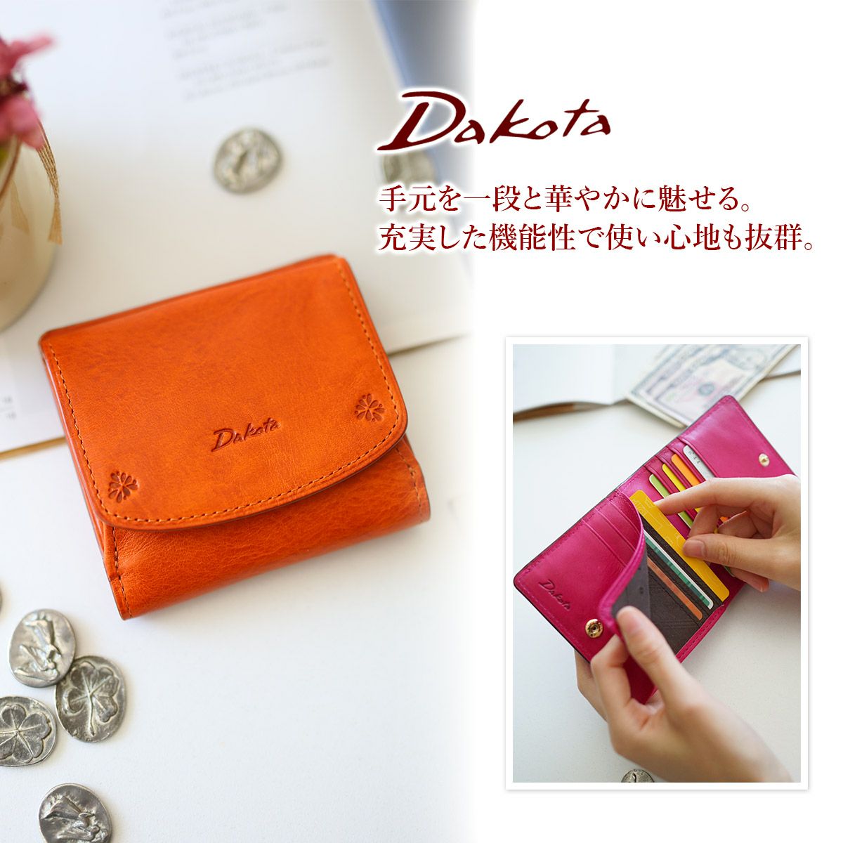 Dakota ダコタ バンビーナ 小銭入れ付き二つ折り財布 0036123
