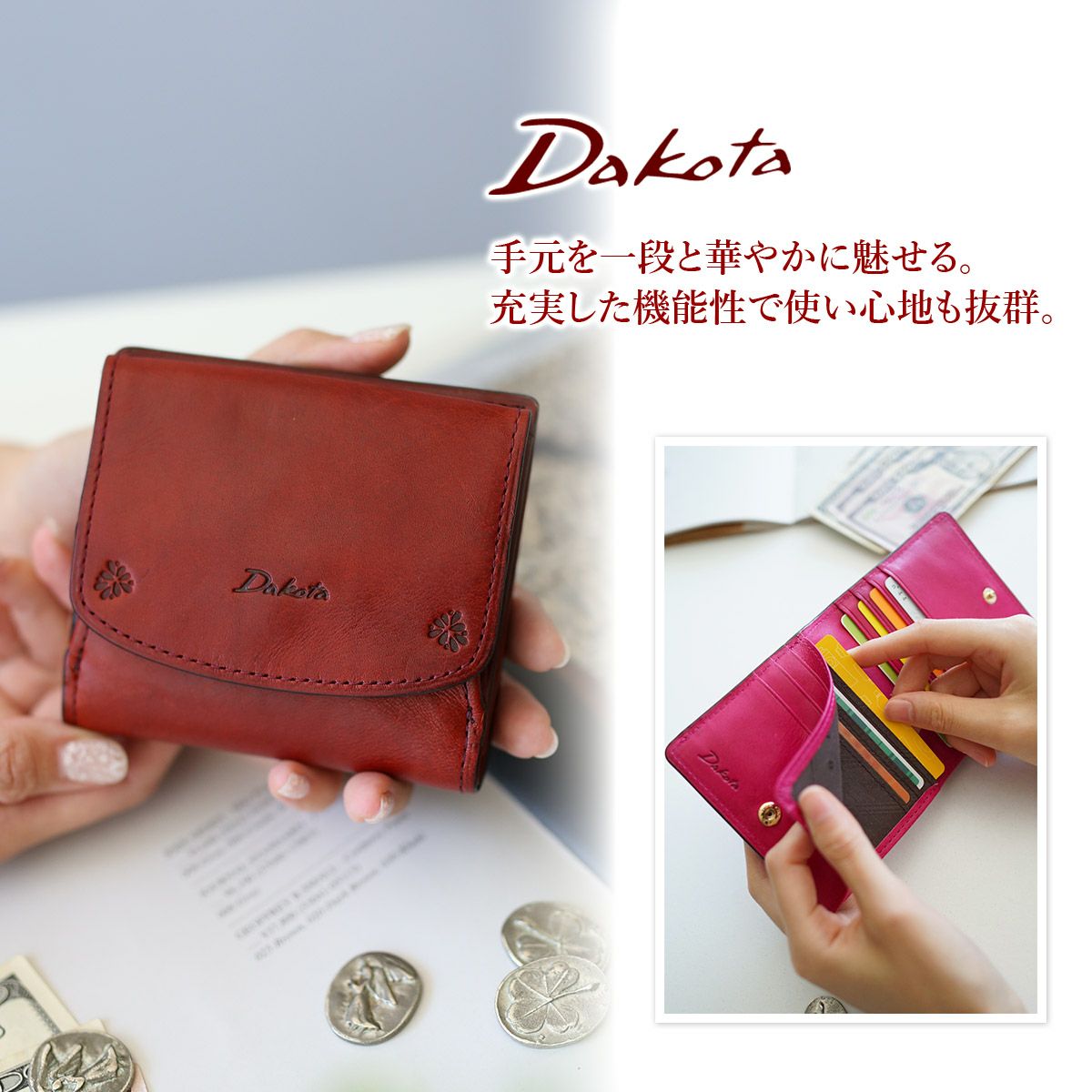 Dakota ダコタ バンビーナ 小銭入れ付き二つ折り財布 0036123