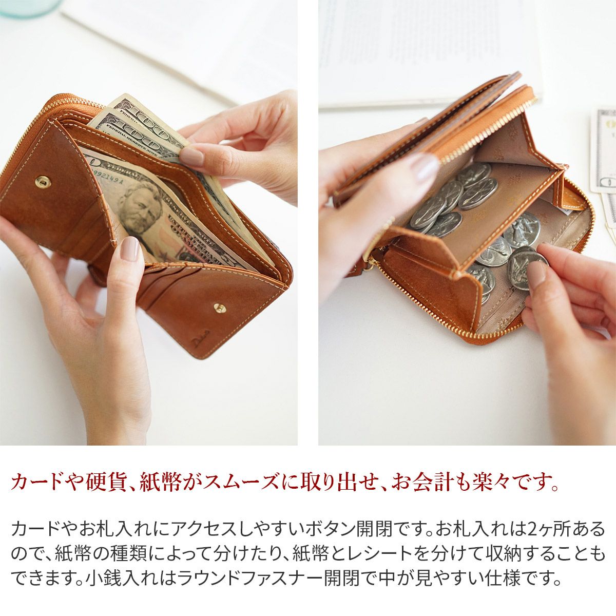 Dakota ダコタ コラッジョ 小銭入れ付き二つ折り財布 0036440