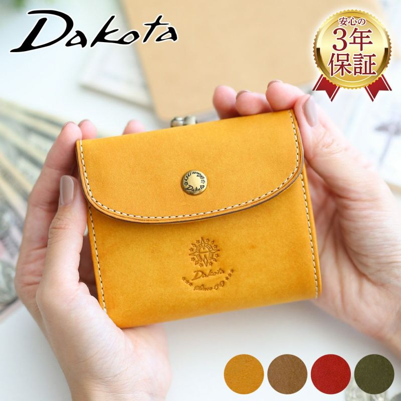 Dakota ダコタ コラッジョ がま口二つ折り財布 0036441