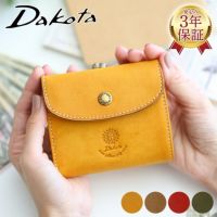 Dakota ダコタ コラッジョ がま口二つ折り財布 0036441