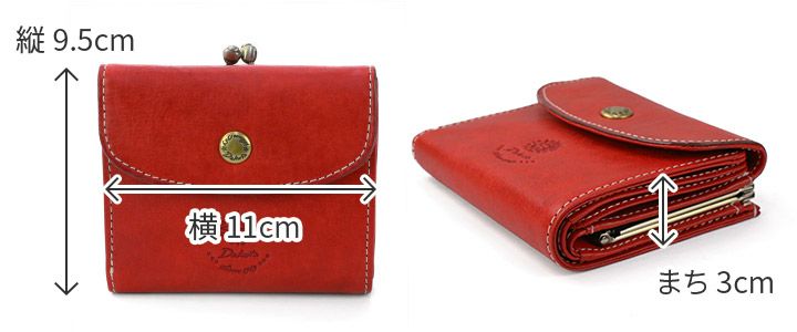Dakota ダコタ コラッジョ がま口二つ折り財布 0036441