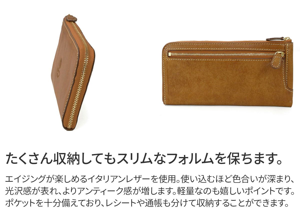 Dakota ダコタ コラッジョ 小銭入れ付き長財布（L字ファスナー式） 0036443