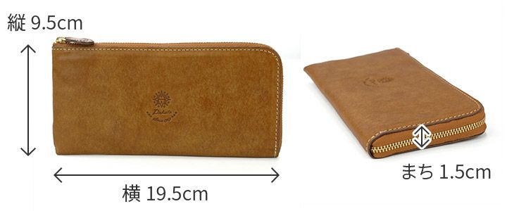 Dakota ダコタ コラッジョ 小銭入れ付き長財布（L字ファスナー式） 0036443