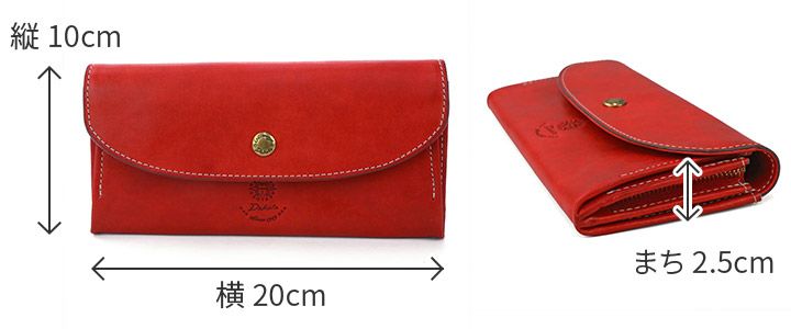 Dakota ダコタ コラッジョ 小銭入れ付き長財布 0036444