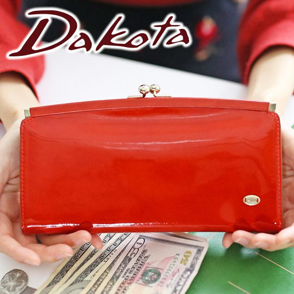 Dakota ダコタ グロッソ がま口長財布 0036466