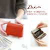 Dakota ダコタ グラツィア がま口財布 0036540