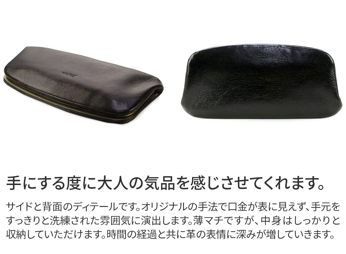 Dakota ダコタ グラツィア がま口長財布 0036542