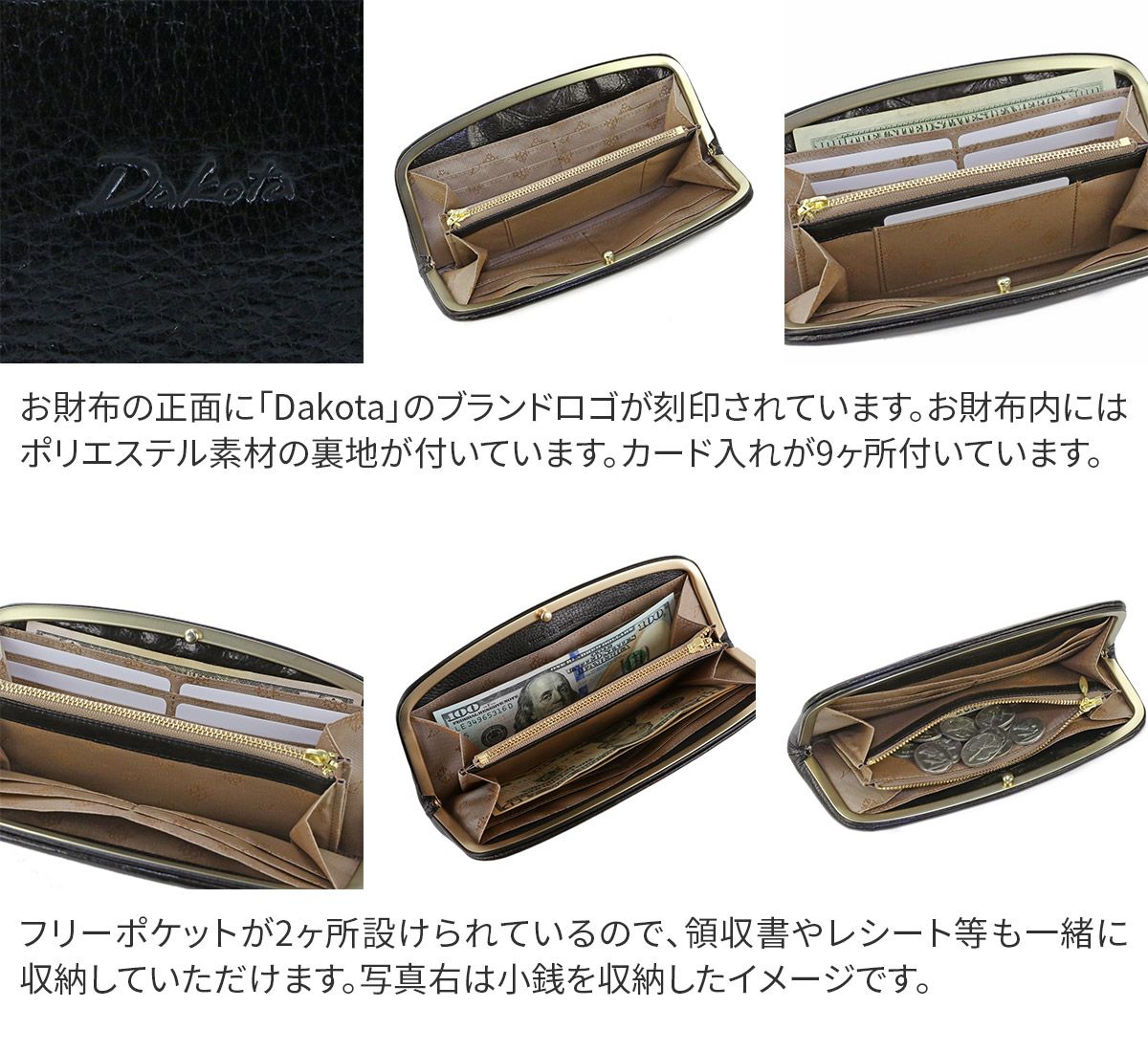 Dakota ダコタ グラツィア がま口長財布 0036542