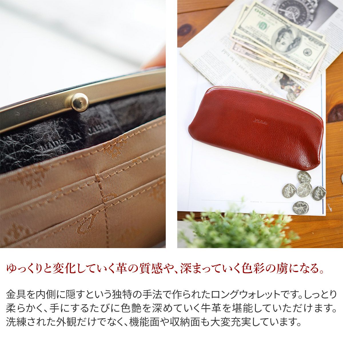 Dakota ダコタ グラツィア がま口長財布 0036542