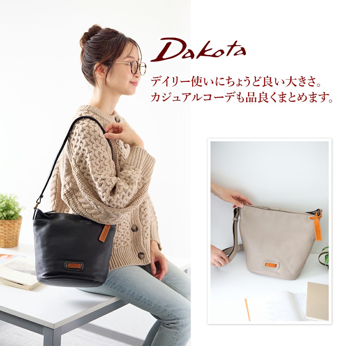 Dakota ダコタ キャパ ショルダーバッグ 1033493