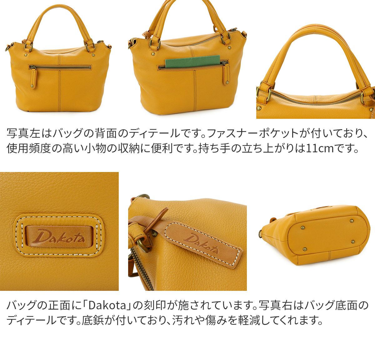 Dakota ダコタ キャパ 2WAY ショルダーバッグ 1033496