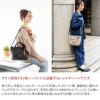 Dakota ダコタ キャパ 2WAY ショルダーバッグ 1033496