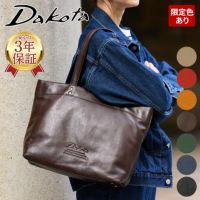 Dakota ダコタ ジェントリー トートバッグ 1033510