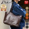 Dakota ダコタ ジェントリー トートバッグ 1033510