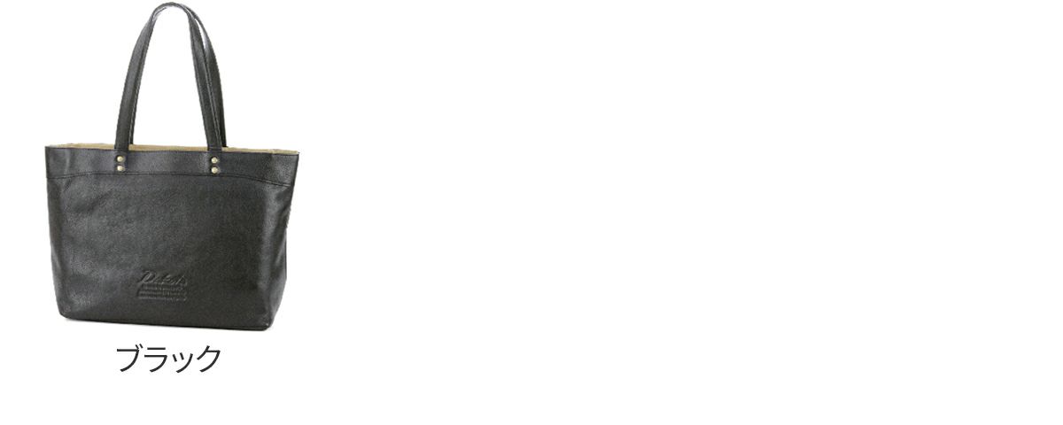 Dakota ダコタ ジェントリー トートバッグ 1033510