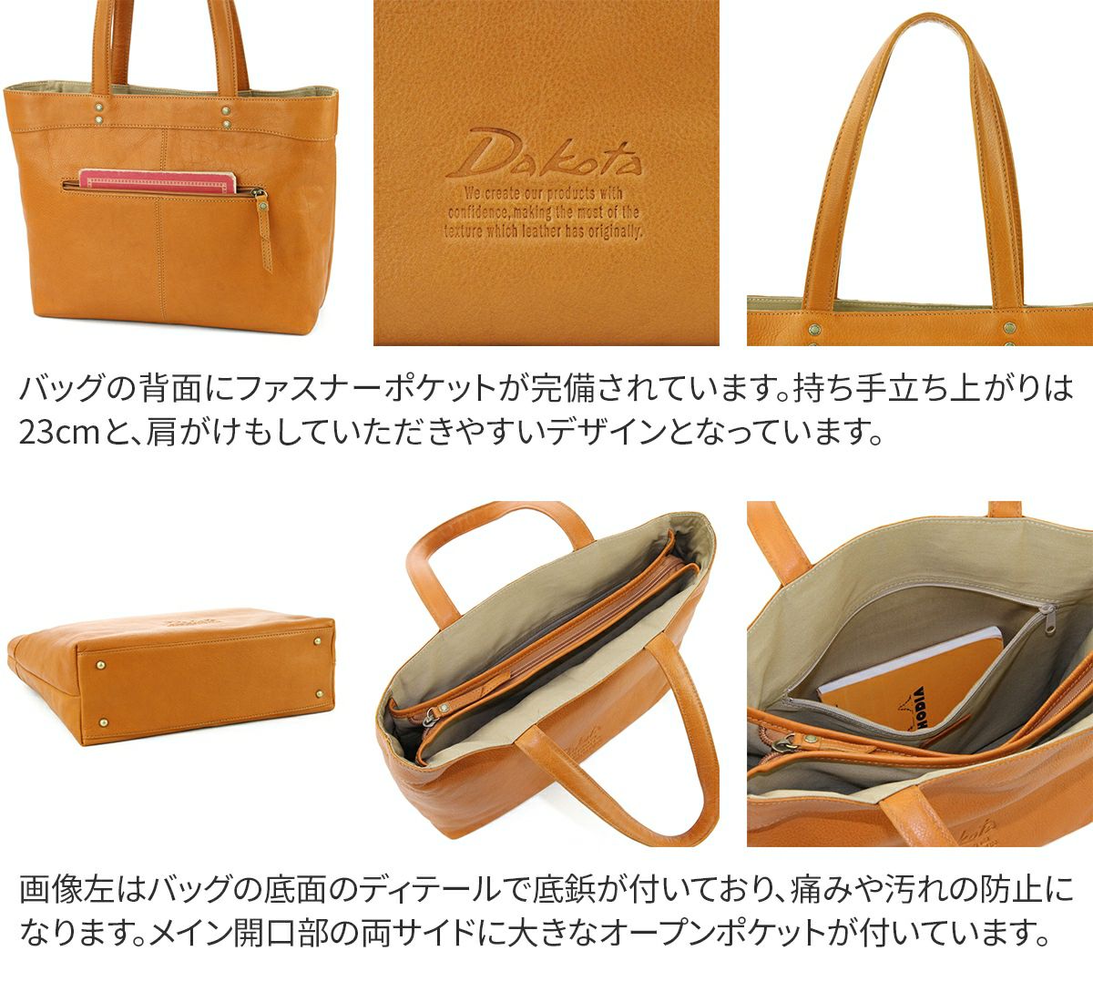 Dakota ダコタ ジェントリー トートバッグ 1033510