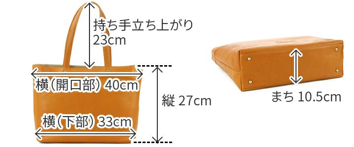 Dakota ダコタ ジェントリー トートバッグ 1033510