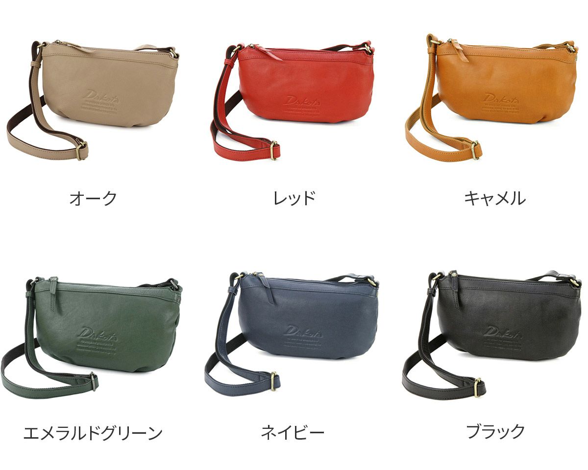 Dakota ダコタ ジェントリー ミニショルダーバッグ 1033512