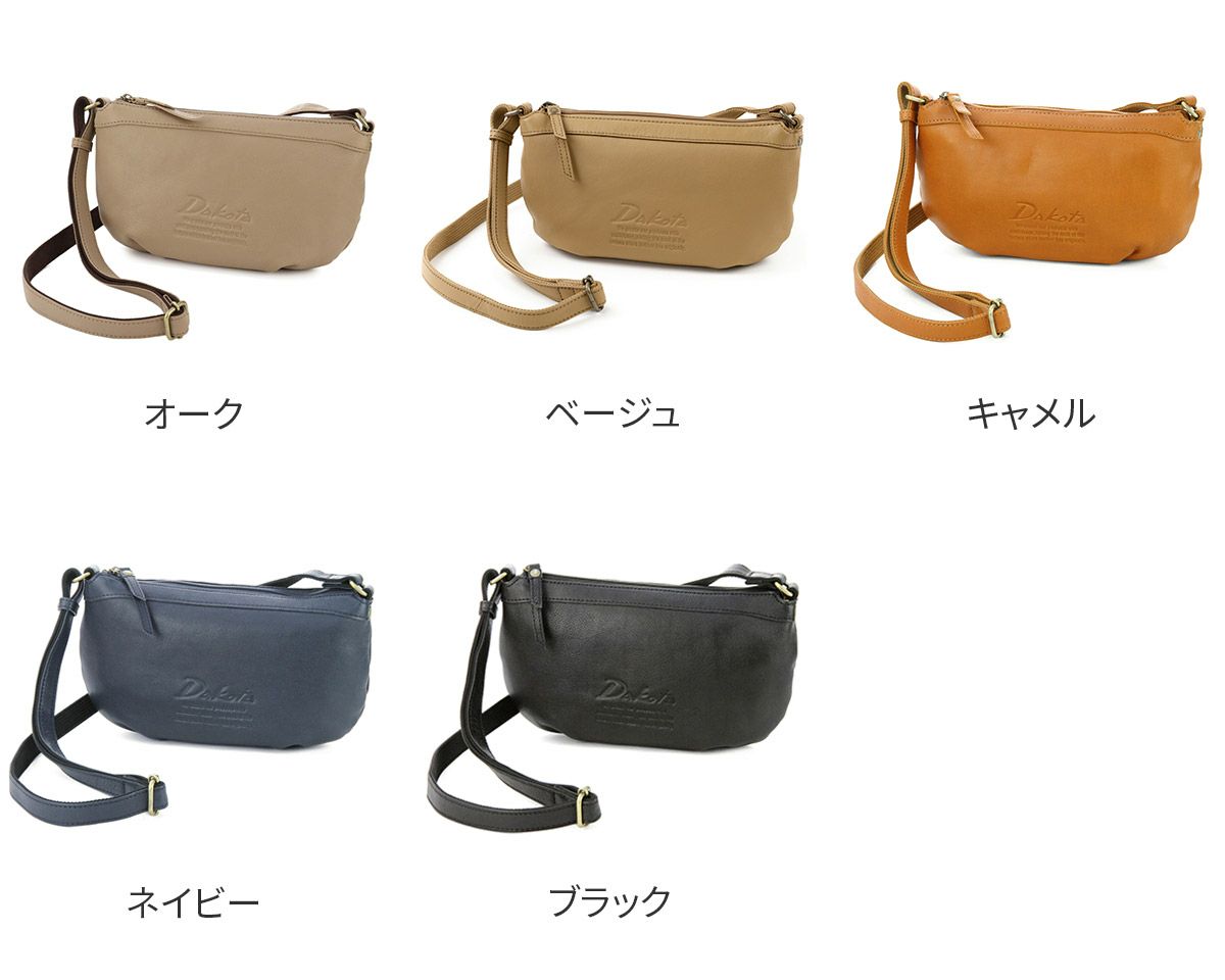 Dakota ダコタ ジェントリー ミニショルダーバッグ 1033512