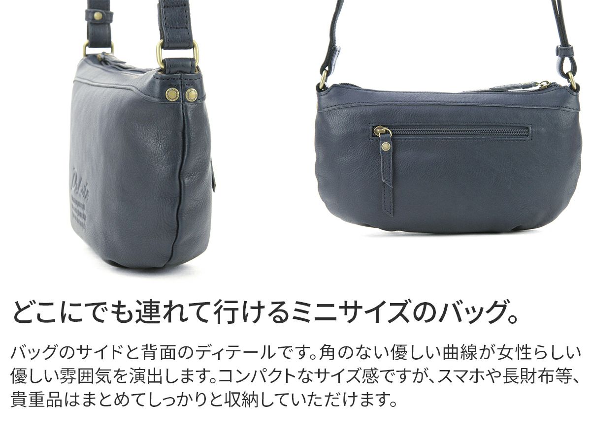 Dakota ダコタ ジェントリー ミニショルダーバッグ 1033512